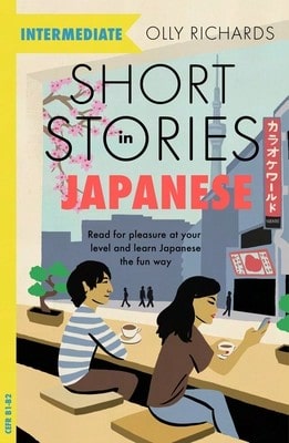 Pre-Owned Short Stories In Japanese For Intermediate Learners: Read For Pleasure At Your Level, (Paperback) By Olly Richards