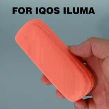 1个多色硅胶保护套，适用于IQOS ILUMA I，防尘、防指纹、防摔，适合日常保护ILUMA I，适合作为礼物送给妈妈、女朋友、男朋友、爱人，多种颜色适合不同的心情和场合。