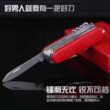 NAVAJA MULTIOSOS NAVAJA PLEGABLE NAVAJA DE BOLSA NAVAJA SUIZA HERRAMIENTA navaja multifuncion plegable estilo suizo multiusos camping supervivencia taller acero durable envio rapido garantia calidad accesorio bolsillo regalo - W327 - Ver 2