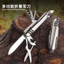 NAVAJA  MULTIOSOS,NAVAJA PLEGABLE, NAVAJA DE BOLSA, NAVAJA SUIZA, HERRAMIENTA - OJOS-1011 - Ver 1