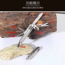 NAVAJA  MULTIOSOS,NAVAJA PLEGABLE, NAVAJA DE BOLSA, NAVAJA SUIZA, HERRAMIENTA - OJOS-1011 - Ver 5