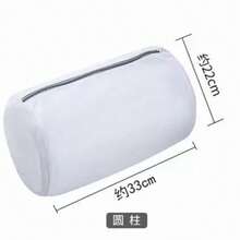 Kit com 5 Sacos De Lavar Roupas Protetor De Roupa Íntima Lingerie Tamanho Super Grande