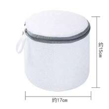 Kit com 5 Sacos De Lavar Roupas Protetor De Roupa Íntima Lingerie Tamanho Super Grande