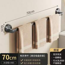 Toallero de ventosa, de barra simple o doble, estante colgante para el baño, barra para el baño, soporte para toallas sin taladrar, estante de almacenamiento para el baño, decoración del hogar, organizador de baño, decoración de otoño, de vuelta a la escuela