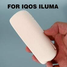 1个多色硅胶保护套，适用于IQOS ILUMA I，防尘、防指纹、防摔，适合日常保护ILUMA I，适合作为礼物送给妈妈、女朋友、男朋友、爱人，多种颜色适合不同的心情和场合。