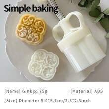 四件套精美糕点模具，寓意美好，生日礼物烘焙套装，便当用品，手工DIY饼干模具，蛋糕，饼干，压花饼干切割模具，节日派对月饼豆沙饼厨房工具，糖霜饼干模具，糖果饼干工具 - 米色 - 查看 17