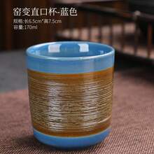 Taza de té de horno japonés, taza de café cepillada creativa, taza maestra de cerámica gruesa Retro, tazas de café, taza de té - Azul - Ver 11