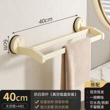 Toallero de ventosa, de barra simple o doble, estante colgante para el baño, barra para el baño, soporte para toallas sin taladrar, estante de almacenamiento para el baño, decoración del hogar, organizador de baño, decoración de otoño, de vuelta a la escuela