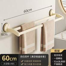 Toallero de ventosa, de barra simple o doble, estante colgante para el baño, barra para el baño, soporte para toallas sin taladrar, estante de almacenamiento para el baño, decoración del hogar, organizador de baño, decoración de otoño, de vuelta a la escuela