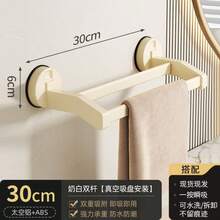 Toallero de ventosa, de barra simple o doble, estante colgante para el baño, barra para el baño, soporte para toallas sin taladrar, estante de almacenamiento para el baño, decoración del hogar, organizador de baño, decoración de otoño, de vuelta a la escuela