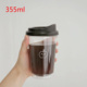 negro-355 ml