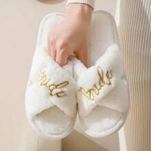 Bride & Bridesmaid Indoor Criss-Cross Slippers, Soft & Elegant Wedding Plush Slippers - Multicolor - View 6