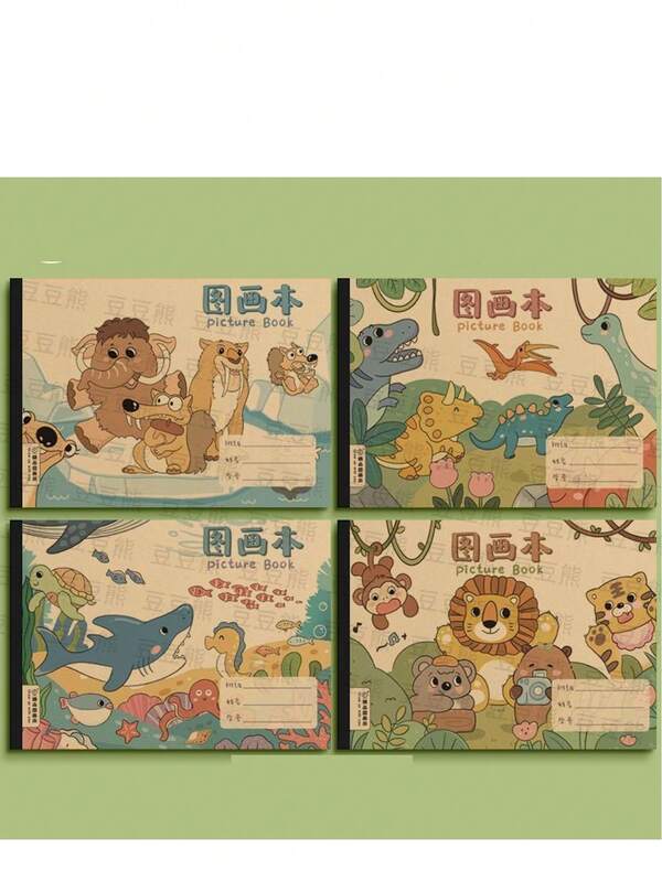 1pc A4 Thick Sketchbook, Non-Bleed Drawing Pad For Students, Blank Graffiti Notebook, Random Delivery