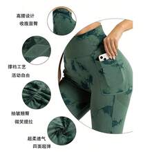 Neue Tie-Dye Yogahose mit Seitentaschen, lange, hautenge Lauf-Sport-Fitnessbekleidung, Po-liftende Yoga-Leggings für Frauen - silbergrau - Übersicht 4