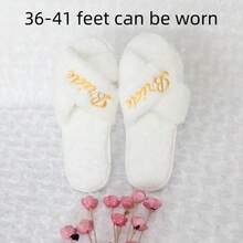 Bride & Bridesmaid Indoor Criss-Cross Slippers, Soft & Elegant Wedding Plush Slippers - Multicolor - View 2