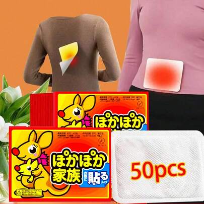 1pc/5pcs/10pcs/20pcs Self-Heating Warm Patch, Long-Lasting Heat, Effective Cold Protection, Self-Adhesive Warm Patch Applicable To Body, Hands, Feet, Waist And Abdomen, Quickly Warm Up With One Application.