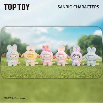 Miniso TOPTOY 精灵兔盲盒收藏玩具，带角色收集卡，适合女孩的可爱礼物，小雕像装饰
