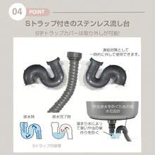 流し台 屋外 ステンレス 水栓付 蛇口付き シンク アウトドア 幅広 水栓付き 屋外用 ステンレス流し台 ステンレスキッチン キャンプ バーベキュー ガーデンシンク 屋外シンク 屋外流し台  簡易流し台 洗い場 - 1 - チェックする 6