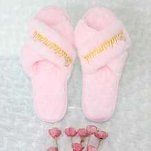 Bride & Bridesmaid Indoor Criss-Cross Slippers, Soft & Elegant Wedding Plush Slippers - Multicolor - View 10