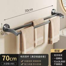 Toallero de ventosa, de barra simple o doble, estante colgante para el baño, barra para el baño, soporte para toallas sin taladrar, estante de almacenamiento para el baño, decoración del hogar, organizador de baño, decoración de otoño, de vuelta a la escuela