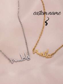 1pc Customized Arabic Name Matte Necklace, Fashionable Personalized Stainless Steel Necklace, Charming Custom Arabic Name Pendant, Unique Christmas Gift For Girlfriend, Party Gift For Her, Anniversary Gift, Valentine's Day Gift, Gold, Silver, Stylish, Colorful, Vintage, Unisex, Hipster, Simple, Casual, Custom, Personalized, Unique, Ideal Gifts For Him, Ideal Gifts For Her, Boyfriend, Girlfriend, Dad, Mom, Family, Friends, For Anniversaries, For Birthdays, For Graduation, For Prom, For Party, Necklaces For Women - Silver - View 3