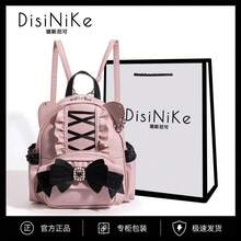 Women Fashion Backpacks - 粉紫色(配白禮袋) - 查看 1