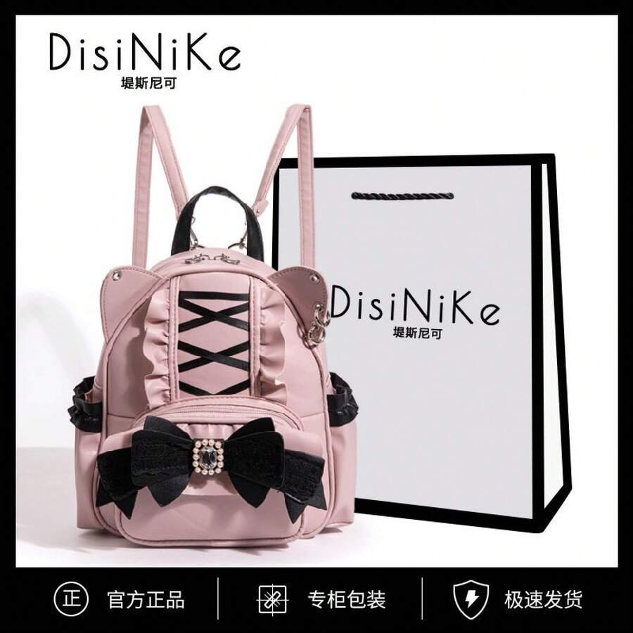 Women Fashion Backpacks - 粉紫色(配白禮袋) - 查看 1