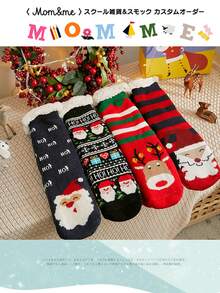 1双加厚羊毛舒适家居袜，圣诞袜，地毯袜，生日、派对、送给父母、爱人、朋友的完美礼物，舒适袜子 - 彩色 - 查看 4