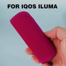 1个多色硅胶保护套，适用于IQOS ILUMA I，防尘、防指纹、防摔，适合日常保护ILUMA I，适合作为礼物送给妈妈、女朋友、男朋友、爱人，多种颜色适合不同的心情和场合。