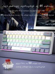 CHANGXIE Teclado compacto con cable al 60%, 61 teclas con retroiluminación RGB, teclado de membrana mini portátil para Windows PC, portátil y juegos, diseño en árabe - Edición Eje Blanco-Gris-Árabe-Rojo - Ver 5