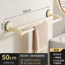 Toallero de ventosa, de barra simple o doble, estante colgante para el baño, barra para el baño, soporte para toallas sin taladrar, estante de almacenamiento para el baño, decoración del hogar, organizador de baño, decoración de otoño, de vuelta a la escuela