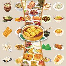 50 piezas de pegatinas de comida tradicional china deliciosa dibujada a mano, decorativas para refrigerador, tableta, etc. Decoración de habitación, decoración de dormitorio, decoración de cocina, pegatina de pared, decoración de pared