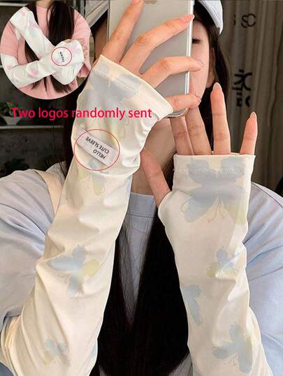 1件套女士渐变蝴蝶冰袖，夏季百搭新款设计宽松透气冰丝袖