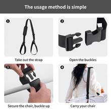 方便且坚固的沙滩椅背带 - 非常适合露营和户外活动