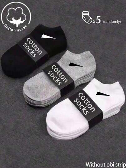 20/10/5/3/1 双男士棉袜短袜隐形袜双线防滑设计白袜黑袜低帮袜踝袜吸湿排汗柔软透气商务休闲居家运动学院风四季日常穿着颜色随机