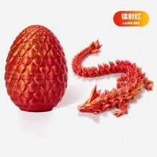 بيضة تنين مطبوعة 4D مع نموذج تنين متحرك داخلها، تمثال تنين مطبوع ثلاثي الأبعاد، متوفر بألوان متعددة (أحمر، أصفر، أزرق، أخضر، بنفسجي)، هدية مثالية لأعياد الميلاد والأعياد والعام الجديد