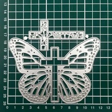 New Butterfly, Sunflower, Heart, Floral Cross Metal Cutting Molds, Suitable For Background Decoration, Greeting Cards, Scrapbook DIY Production, Handmade Creation