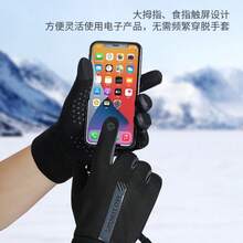 Unisex Minimalist Faux Fur Gloves, Wholesale, Autumn/Winter Warm Fleece Lined Touch Screen Gloves
