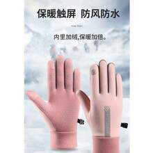 Unisex Minimalist Faux Fur Gloves, Wholesale, Autumn/Winter Warm Fleece Lined Touch Screen Gloves