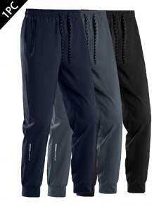 2025款轻盈速干男士长裤 - 宽松休闲裤，适合春夏街头穿着，情人节礼物 - 藏蓝色 - 查看 3