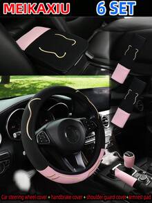 MEIKAXIU 3 pièces Set de housse de volant et de coussin d'épaule élastique, design mignon d'oreille, respirant pour l'été. Accessoires d'intérieur de voiture