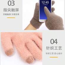 Unisex Minimalist Fluffy Gloves, Wholesale, Autumn/Winter Warm Thermal Lined Touch Screen Gloves