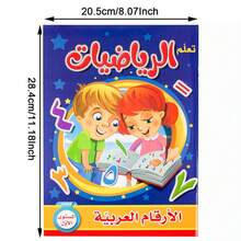 48 Page Toddler Study Arabic Alphabet/Digital Copybooks For Toddlers Calligraphy Books Kids Word Children Montessori Handwriting Learning Practice Writing Notebooks