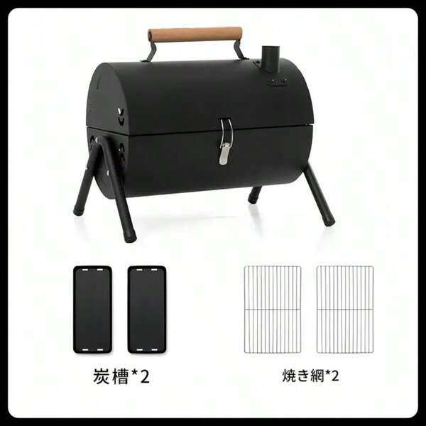 Bbq Grill