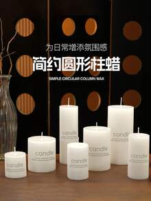 1 pièce Bougie colonne de style européen classique blanche ivoire, bougie romantique sans fumée pour la maison/le mariage/l'hôtel