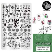 1 Peça Placa de Carimbo de Arte de Unhas, Edição Limitada do Ano da Cobra, Fogos de Artifício Estilo Chinês, Modelo de Carimbo de Unhas com Padrões Florais, Placa de Carimbo de Arte de Unhas, Placa de Carimbo de Gel de Unhas, Floco de Neve, Pinguim, Bambu, Pássaro, Grade, Batimento Cardíaco, Coração, Letra, Lábio, Rosa, Figura, Estampa Xadrez Francês Ferramenta de Arte de Unhas