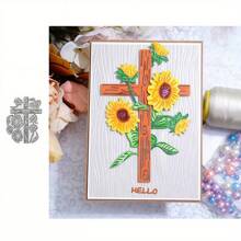 New Butterfly, Sunflower, Heart, Floral Cross Metal Cutting Molds, Suitable For Background Decoration, Greeting Cards, Scrapbook DIY Production, Handmade Creation