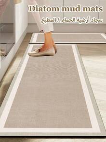1pc Premium Diatomite Kitchen Mat With Minimalist Line Pattern, Luxurious And Fashionable, Cushioning Anti-Fatigue, Absorbent Quick Dry Anti-Slip Kitchen Rug Carpet, Suitable For Kitchen, Bathroom, Entrance, Laundry Room - Multicolor - View 7