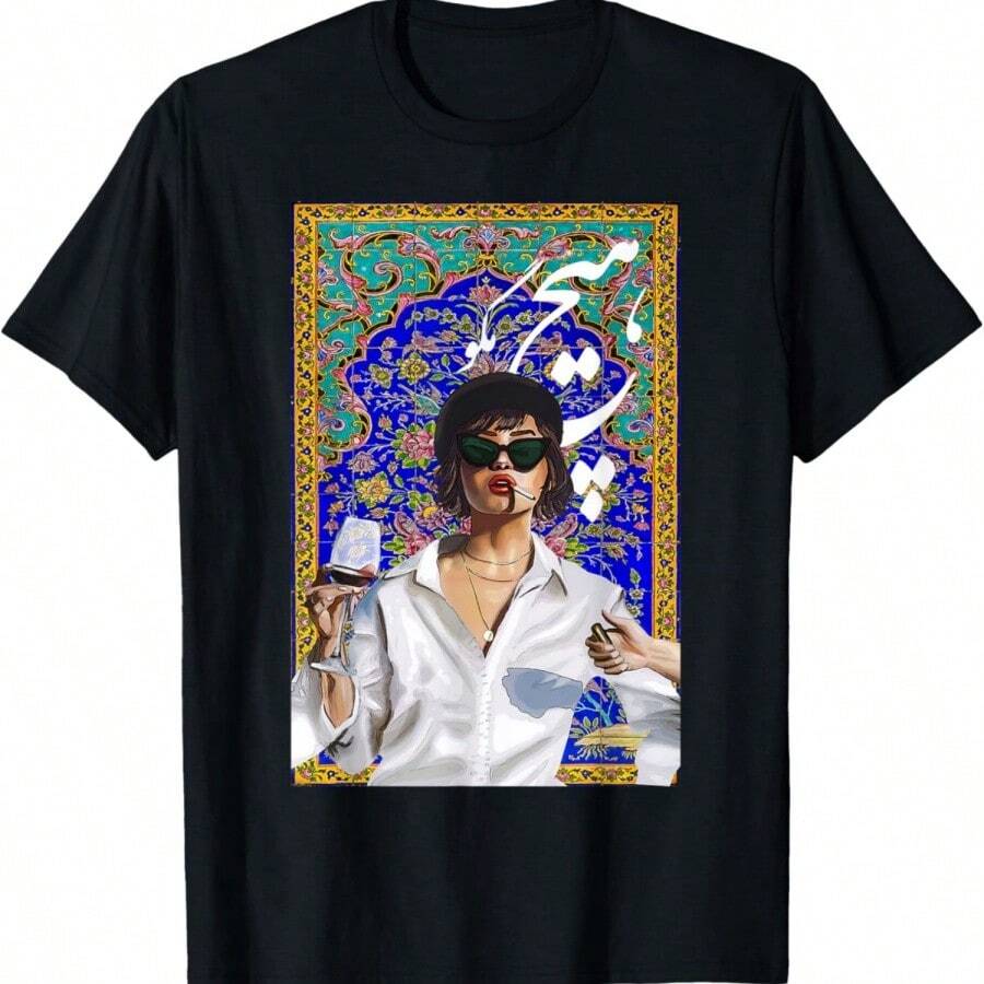 Persians Woman Hich Magoo (Sag Nichts Auf Farsi)  T-Shirt - Black - View 1