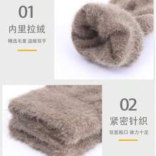 Unisex Minimalist Fluffy Gloves, Wholesale, Autumn/Winter Warm Thermal Lined Touch Screen Gloves